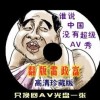 香港正版资料生肖卡